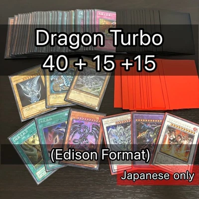 Dragon TURBO Retro (Edison Format) 40+15+15 Japanese Deck Yi-Gi-Oh card fym5-016 - Image 1 of 4