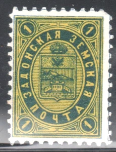 RUSSIAN EMPIRE ZEMSTVO, UEZD ZADONSK # 17/9 - Picture 1 of 2