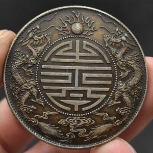 Moneta Argento Cina Dinastia Qing Periodo Kuang-Hsu Provincia KwangTung 1Tael Money - Foto 1 di 5
