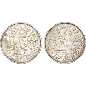 Year 45 1831 - 1833 India Rupee, Bengal Presidency, NGC MS 62, KM-77, Plain Edge - Picture 1 of 2