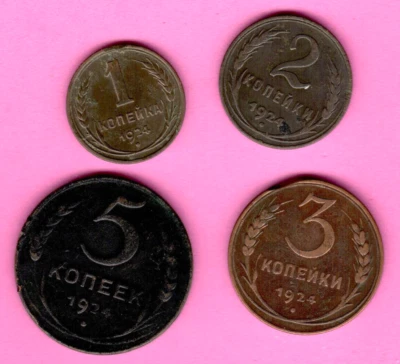 RUSSIA RUSSLAND 1. 2. 3 AND 5 Kopeks 1924s. LOT OF 4 COPPER COINS 3513 - Image 1 of 2