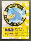 Lanturn NO.234 Pokemon Kid's mini card Japanese NINTENDO BANDAI 2000 RARE F/S
