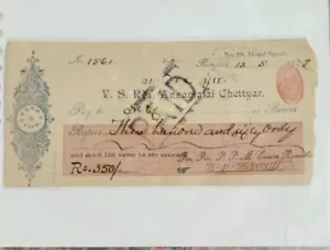 CHEQUE / EXCHANGE BILL / RECEIPT - MEMO - V.S. RM.ANNAMALAI CHETTY - AS PER SCAN - Picture 1 of 1
