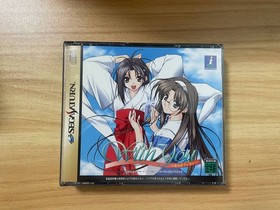With You Mitsumeteitai [Sega Saturn] PipeSAT0041