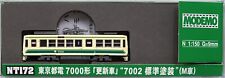 MODEMO N gauge Tokyo Toden 7000 type renewal car 7002 standard painting M car NT