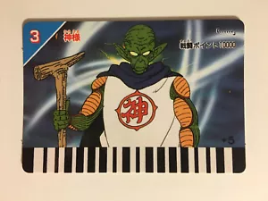 Dragon Ball Z LSI Game 21 - Picture 1 of 1