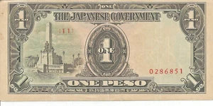Philippines Occupation THE JAPANESE GOVERNMENT "ONE PESO BANKNOTE" AU + # 6 - Picture 1 of 2