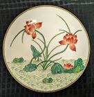 Vintage Porcelain Bowl - Horchow Collection Japan Hand Decorated Japanese 