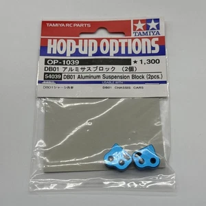54039 Tamiya DB01 Aluminum Suspension Block (2pc) *Never Used* - Picture 1 of 2