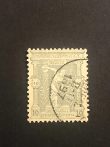 Griechenland 1896 ERSTE OLYMPISCHE SPIELE, 10 Lept. 1897 CANCEL VL 136 cv 12 $ gebraucht #625 - Bild 1 von 2