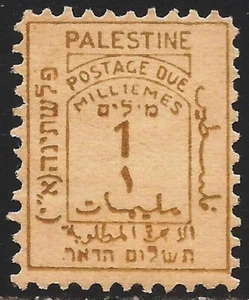 Palestina #J1 (D1) en estado bastante bueno como nuevo HR - 1923 1m Número - Envío debido - Imagen 1 de 2