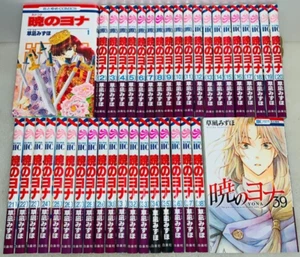 4set Yona of the Dawn Vol.1-39 Akatsuki no Yona Japanese Manga Comic Used - Picture 1 of 1