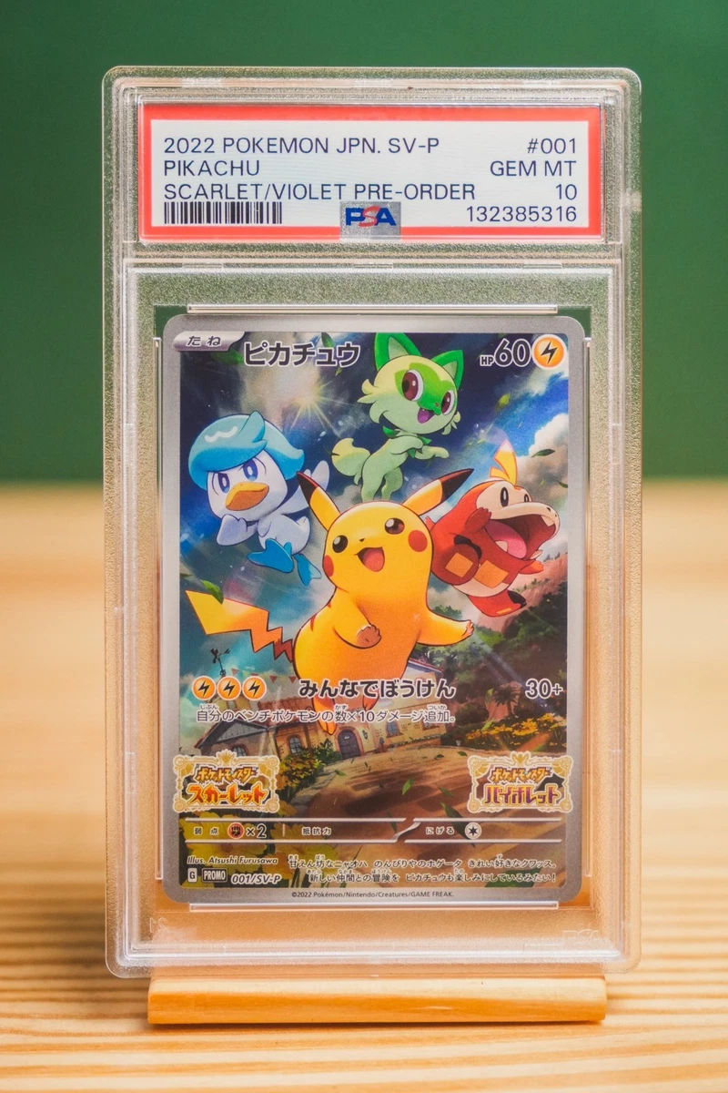 Pikachu 001/SV-P Sv-P Promotional Cards for sale | eBay