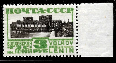 1930 RUSSIA ZAG#242A🔥 🔥Sc#437🔥MvLH🔥Hydroelectic Power Station- Building - Image 1 of 2