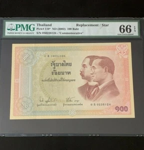 2002 Thailand, 100 Baht "COMMEMORATIVE" & "REPLACEMENT" P-110* PMG 66 EPQ  - Picture 1 of 2