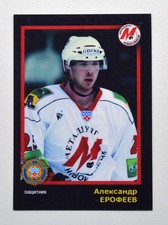 2009 Russian Trading Card KHL Novokuznetsk #98 Aleksandrs Jerofejevs 08/36