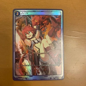 Carte da collezione Trajectory TCG Dive: Trails Series mazzo durevole dovere pagato o R - Foto 1 di 1