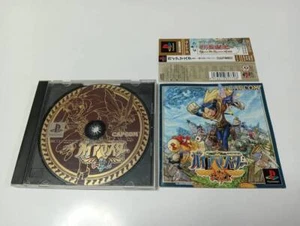 Used PS1 Gaia Master Board Game of the Gods CAPCOM PlayStation Retro Game - Picture 1 of 9