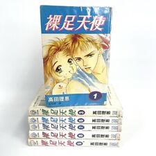 6 x Barefoot Angel Manga Book Lot Japanese Vol 1, 3, 6, 7, 8, 9