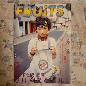 FRUiTS Magazine No.26 September 1999 Vintage Japanese Fashion Magazine - Picture 1 of 4