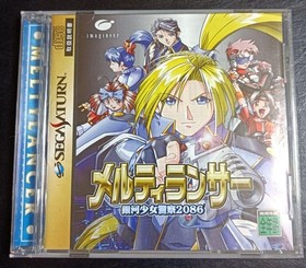Melty Lancer Galaxy Girl Police 2086 Sega Saturn RPG Good Condition