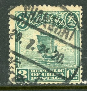 China Republic 3¢ 1st Peking Junk Early Date CDS L464 - Picture 1 of 2