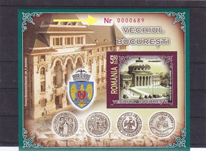 Romania 2007, Old Bucharest, red series, limited edition, MNH, MS, city, coins - Picture 1 of 1