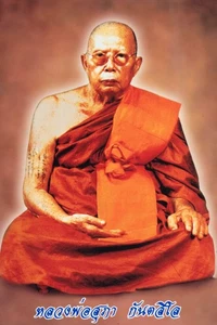 Photo Luang Por Supa Kantasilo | Dernier Disciple Luang Pu Mun 15x10  #3253 - Picture 1 of 2