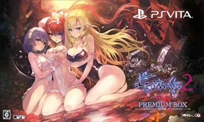 Night of Azure 2 - bride of a new moon - premium box PlayStation Vita from Japan - Image 1 of 3