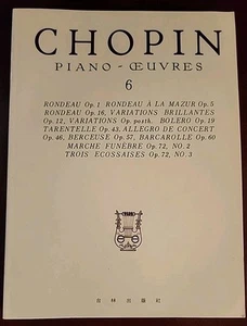 CHOPIN Piano-Ouvres 6 (Piano Works 6) Trade PB 1994 - Imagen 1 de 7
