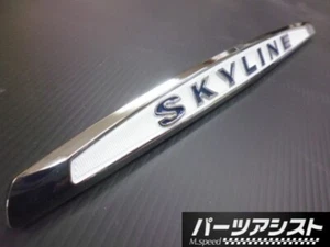 JDM Hakosuka SKYLINE 3rd gen Trunk Emblem GT Blue Rear SKYLINE Skyline GT R - Picture 1 of 2