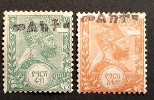 Ethiopia Stamps 1903 Menelik 2v 1/4g & 1/2g SG29 & 30 MM - Picture 1 of 2