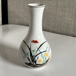Vintage Chinese Tiny Flower Vase - Picture 1 of 7