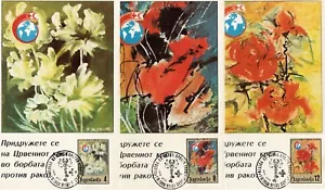 Yugoslavia 1988 ☀ Red Cross / TBC / MC card, complete serie with black cancel - Picture 1 of 1