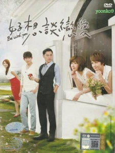 Be with You _ Taiwan Drama _ English Sub _ 18 DVD All Region _ Bobby Dou - Picture 1 of 7