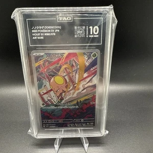 PSA 10 Toedscool 080/078 Sv1v: Violet Ex Holo (Japanese) - Picture 1 of 2
