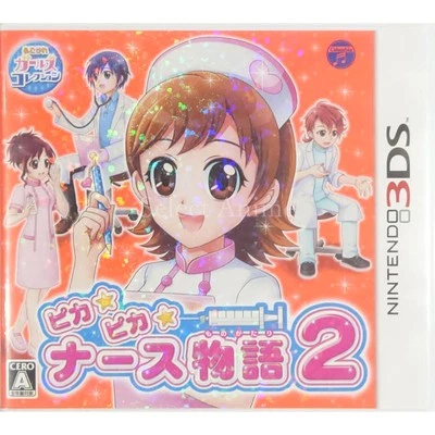 Pika Pika Nurse Monogatari 2 NINTENDO 3DS N3DS Japan Ver. - Image 1 of 4