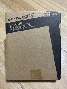 Beyblade X UX 00 Aero Pegasus 3 70A Takara Tomy Rare Limited Japan New Unopened - Picture 1 of 4