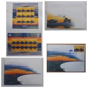 RARE STAMP Ukraine FDC "Good evening !We're From Ukraine"! FULL -SET PRE-ORDER - Picture 1 of 5