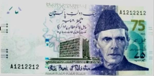 PAKISTAN RS 75, COMMEMORATIVE BANKNOTE UNC 75, YEAR OF EXCELLENCE OF SBP BUNDLE - Picture 1 of 2