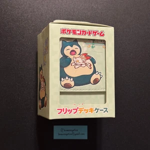 Pokémon Center Japan Snorlax's Yawn Leather Flip Card Deck Box ~ US SELLER - Picture 1 of 6