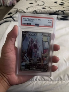 PSA 9 - Mewtwo V SR SA 074/071 Pokemon Go JP Pokemon Card - US Seller - Picture 1 of 2