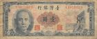 Taiwan  1  Yuan  ND. 1961  P 1971a  Series  N - U  Circulated Banknote Box