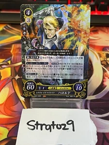 Fire Emblem 0 Cipher - JP - Holo - B20-029R - Arthur - NM - Picture 1 of 2