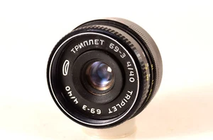 Lente remodelada única con montaje a tornillo LEICA L39 M39 1:4 40 mm enfoque preciso - Imagen 1 de 9