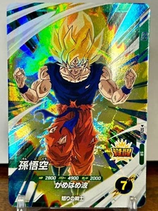 Bandai Dragon Ball Super Divers cards SDV3-010 Son Goku SR Trading card - Picture 1 of 9