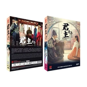 EMPEROR: OWNER OF THE MASK Korean Drama TV Series DVD English Subs (K-Drama) - Imagen 1 de 1