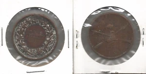 1886 Stockholms Roddforenings Prismedalj Medal - Picture 1 of 1