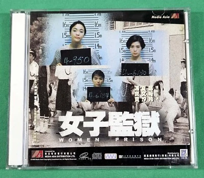 WOMAN PRISON, 1988 Carol Cheng, Petrina Fung Hong Kong WIP Film VCD Set, 女子監獄 Foto 1 de 3