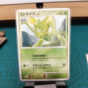 Scyther 003/092 Uncommon Stormfront Pokemon Japanese - Picture 1 of 2